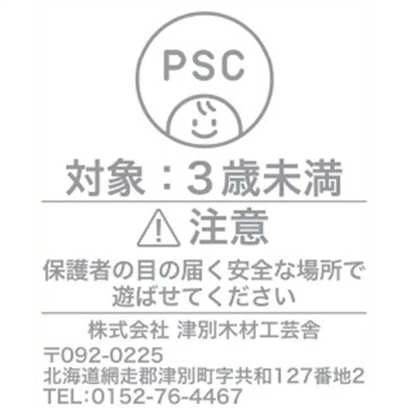 【ＫＥＭ】イヤイヤ （ヒモ青） HOKKAIDO WOOD 木製 おもちゃ オモチャ 自然 子供 子ども こども プレゼント F6S-713