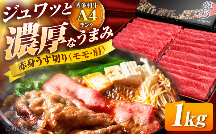 肉 牛肉 和牛 国産牛 赤身