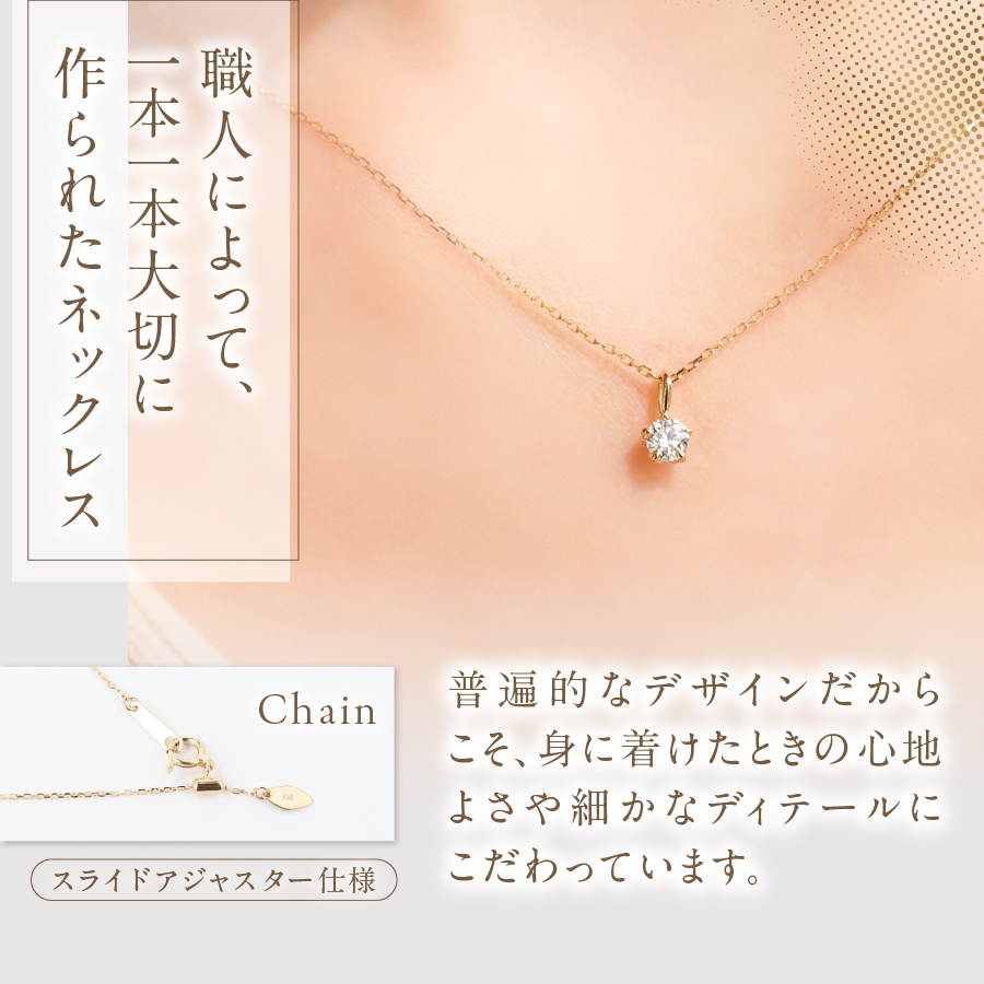 F-015　ダイヤモンドネックレス（H＆C）　K18YG