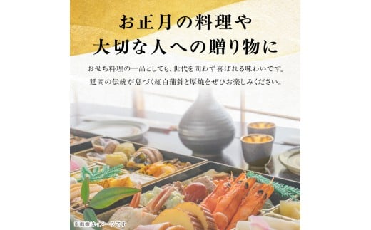 蒲鉾・厚焼詰め合わせ N006-YB098