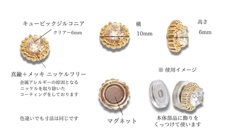 ノアーレ　マグネット式　ノンホールピアス　S-クリスタルGL　金属アレルギー　ピアス見え　痛くない　イヤリング
