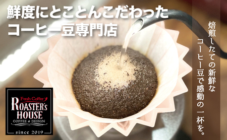 【酸味派におすすめ】エチオピア/モカ・イリガチェフェ＋タンザニア/キリマンジャロAA（豆）各200g コーヒー豆 珈琲 千葉市