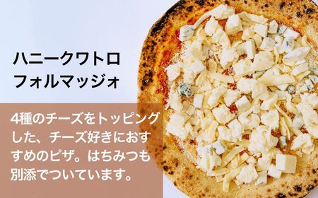 生地に感動 ごほうびピザ おすすめ 3枚セット マルゲリータ アメリカンカフェ クワトロフォルマッジォ ｜埼玉県 久喜市 田中製麺 ピザ 製麺会社 冷凍 時短 もちもち 製麺 小麦 もっちもち 感動 