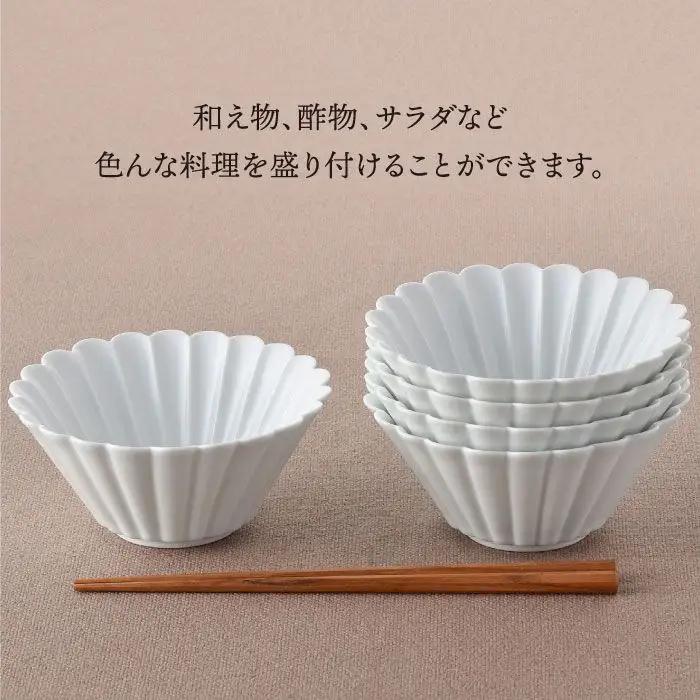 【波佐見焼】菊型 中鉢 ボウル 5点セット（白） 食器 皿 【洸琳窯】 [GE24]  波佐見焼