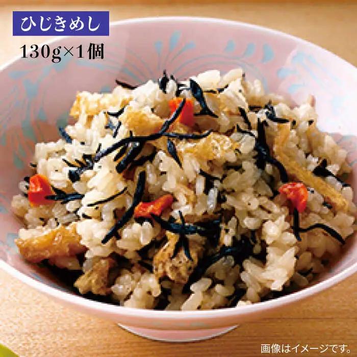 【全2回定期便】島の炊き込みご飯の素《壱岐市》【若宮水産】 炊き込みご飯 たき込みご飯 たこ さざえ ひじき ブリ セット 詰め合わせ 定期便 22000 22000円　2万円 [JAH087]
