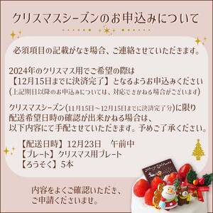 スペシャルイチゴタルト6号サイズ クリスマス クリスマスケーキ ケーキ お祝い お誕生日ケーキ バースデーケーキ 記念日ケーキ サプライズ【074C-002】