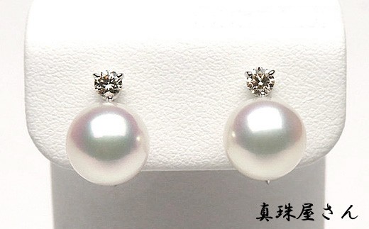 
            真珠屋さん オーロラ花珠 アコヤ真珠8.5ミリUp K18WGイヤリング【数量限定】 / 真珠 イヤリング K18 アクセサリー パール 8.5ミリ ～ 9ミリ 三重県 志摩市 伊勢志摩  ジュエリー ダイヤ K14 花珠
          