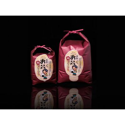 ふるさと納税 御代田町 荻原くん家のお米 超プレミアム(白米)5kg |  | 01