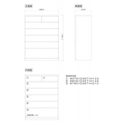 ふるさと納税 大川市 チェスト「シルフ」ホワイト色 6段 幅88 奥行44 大川家具 |  | 03