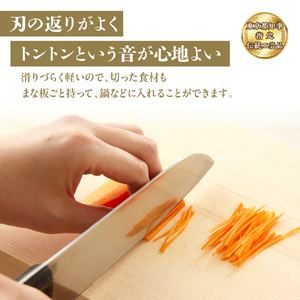 桐まな板 (大)  伝統工芸品