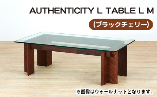 （CH） AUTHENTICITY L TABLE L M ／ 机 テーブル 家具 広島県 No.809