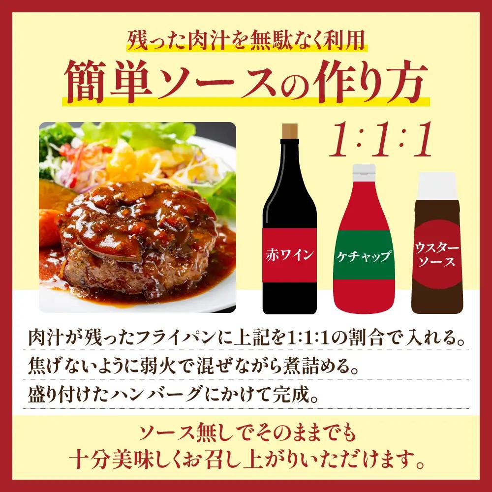 特製 佐賀牛ハンバーグ（150gx12個）計1800g ハンバーグ B140-024