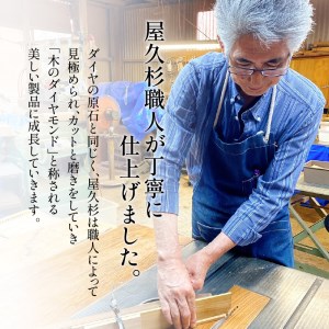 屋久杉　定規　A ゴシック体　K042-012_1 薩摩 さつま 鹿児島県 鹿児島市 鹿児島 大人気定規 人気定規 大人気じょうぎ 人気じょうぎ 大人気文房具 人気文房具 大人気文具 人気文具 大人気