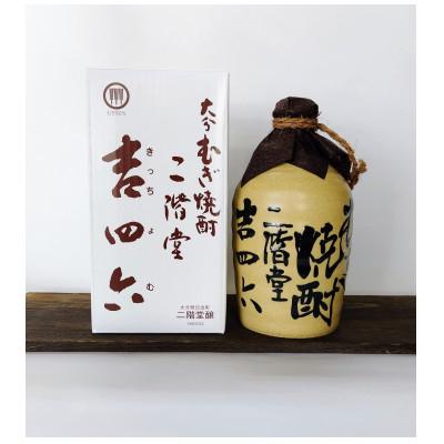 ふるさと納税 日出町 【毎月定期便】二階堂吉四六つぼと豊後路25度(720ml)2本セット 全3回 |  | 01