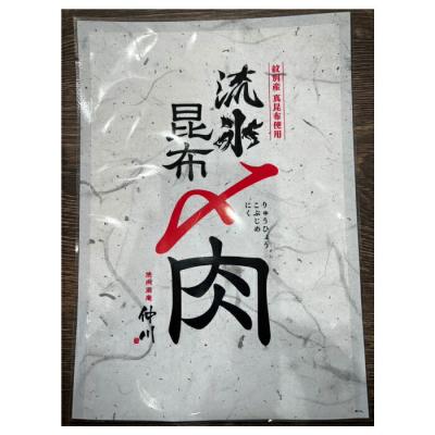 ふるさと納税 紋別市 紋別名物 流氷昆布締めラムロース |  | 03