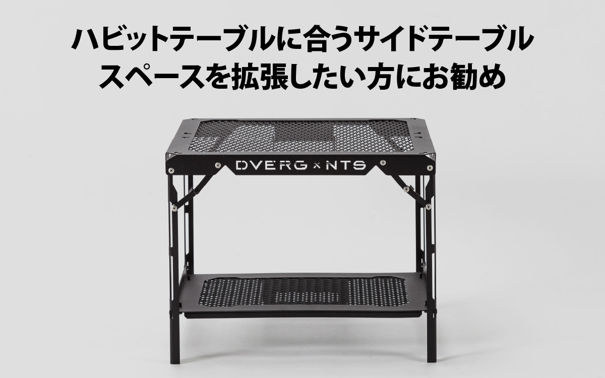 
                  DVERG×NATURE TONES ハビットサイドテーブル[H-128013]
                