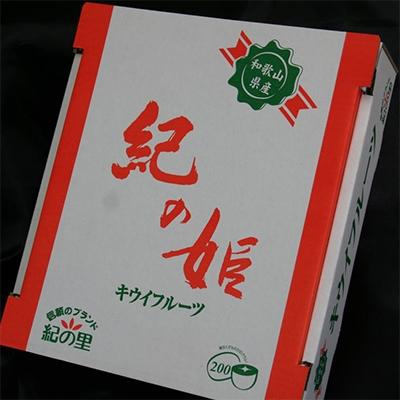 ふるさと納税 紀の川市 和歌山県産紀の姫キウイフルーツ約1.8kg(玉数おまかせ)・秀品 |  | 03