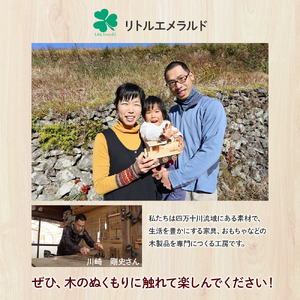 魅せる収納箱「ハッピーボックス」／Ole-22 木製おもちゃ 玩具 国産 ひのき 桧 木製 木 日本製 四万十ヒノキ 手作り 組み継ぎ インテリア リトルエメラルド