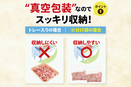 【発送時期が選べる・小分け・真空パック】 国産牛豚 合挽き肉 200g×5p (1kg) ( 茨城県共通返礼品・茨城県産 ) ブランド牛 ブランド豚 常陸牛 ローズポーク 茨城 国産 牛 牛肉 豚 豚