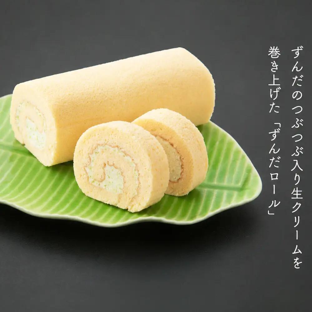 甘仙堂 ずんだ餅とロールケーキ3種のセット（純生ロール、ショコラ、ずんだロール）