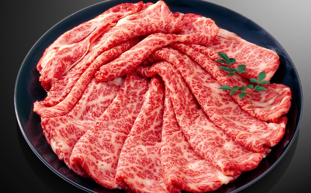 【厳選部位】博多和牛 サーロイン しゃぶしゃぶ すき焼き用 約1.2kg （約300g×4P）