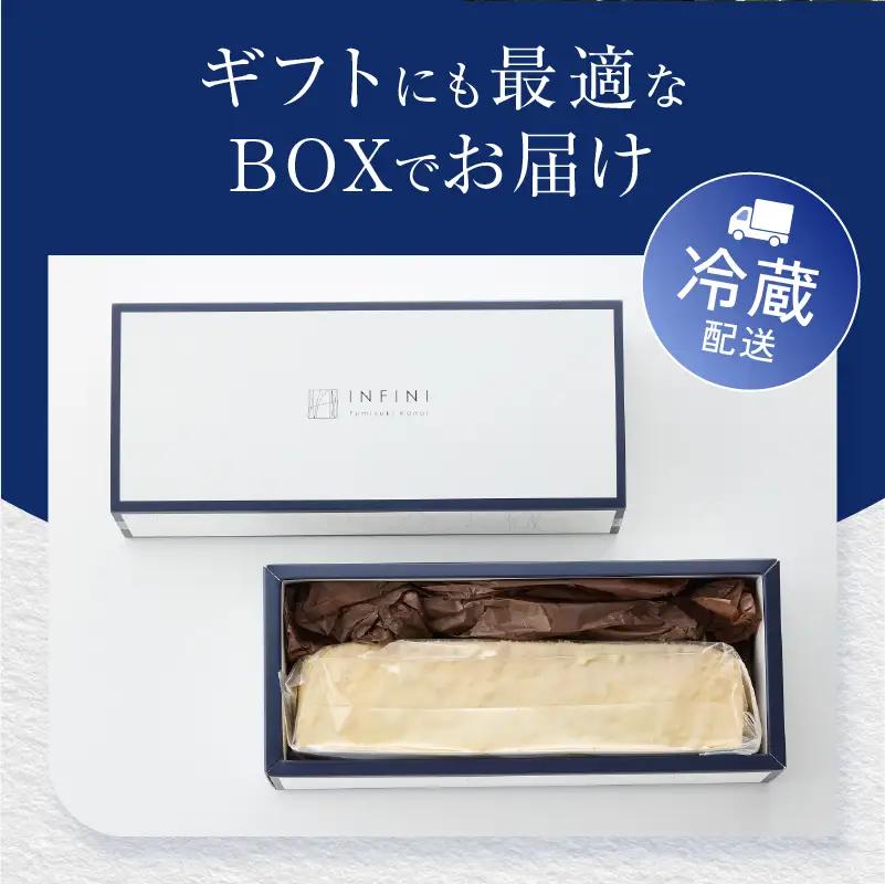 【INFINI】 ケークシトロン 【国産 レモンケーキ パウンドケーキ 爽やか しっとり濃厚 上品な甘さ 贅沢 ティータイム 贈り物 洋菓子 スイーツ デザート お取り寄せ】_0004-003-se4