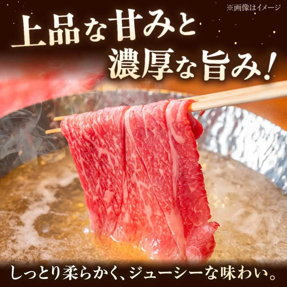 【全12回定期便】【A5等級お届け！】モモ すき焼き しゃぶしゃぶ 300g 桂川町/株式会社チクゼンヤ [ADBZ036] すきやき 定期便 牛肉