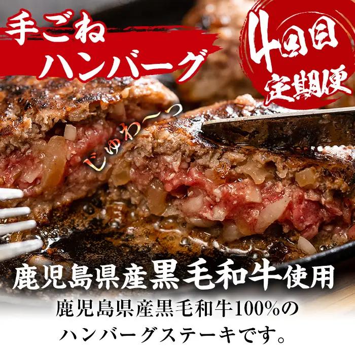 i1082-A ＜定期便・全4回(連続月)＞スーパーよしだの人気のお惣菜 定期便 (全4回) 惣菜 おかず 冷凍 唐揚げ 餃子 ささみチーズフライ ハンバーグ から揚げ からあげ ぎょうざ ササミ 鶏