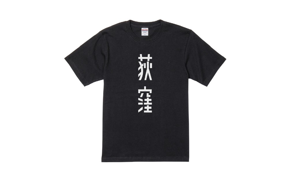 荻窪デカロゴ Tシャツ 1枚 （ホワイトまたはブラック）