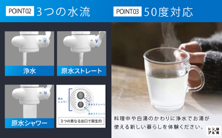 【39017】浄水器【ビューク】 浄水器 【取付簡単】 3年交換不要 据置型浄水器 PFAS PFOS PFOA 除去 有機 フッ素 化合物 カートリッジ 交換不要 活性炭 塩素 塩素除去 浄水 据え