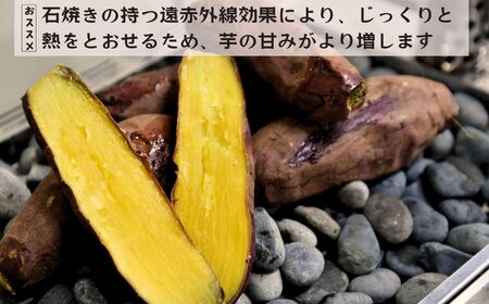 ねっとり甘い 紅はるかの冷凍石焼き芋1.5kg  | 茨城県 龍ケ崎 スイーツ ダイエット 小分け ギフト プレゼント 国産 無添加 茨城県産 さつまいも サツマイモ 芋 おやつ 石焼き芋  紅はるか