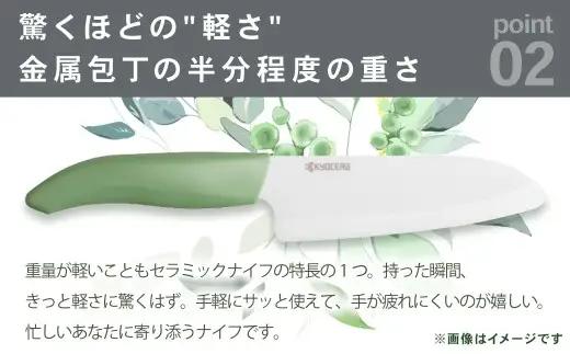 【京セラ】 セラミック バイオカラフルナイフ ピンク 11cm フルーツナイフ 包丁 ナイフ AS-2249