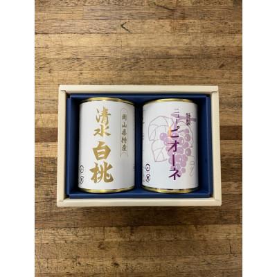 ふるさと納税 岡山市 岡山特産　清水白桃缶詰とピオーネ2缶セット |  | 01