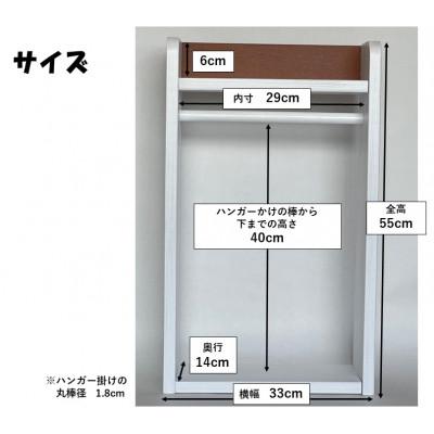 ふるさと納税 海南市 肉球が可愛い、ペットハンガー　ラック　横幅33×奥行14×高さ55cm　(ホワイト×チーク色) |  | 03