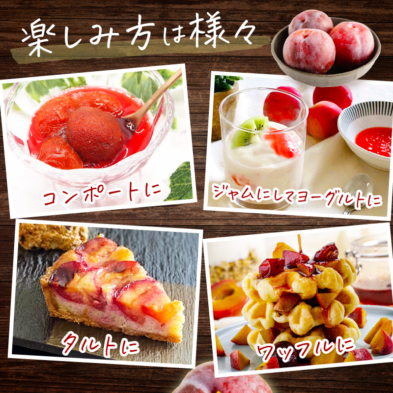【先行予約】伊万里のすもも「貴陽」化粧箱入り（4～6玉） B741