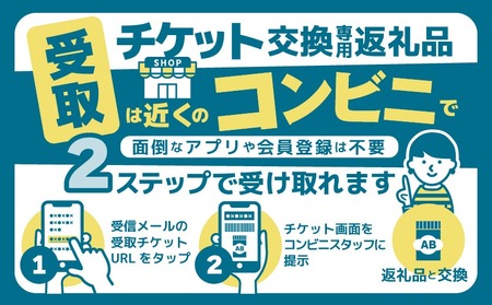 コンビニ交換専用チケット(セブン-イレブン)黒霧島25度1.8L×1本_C7-N901
