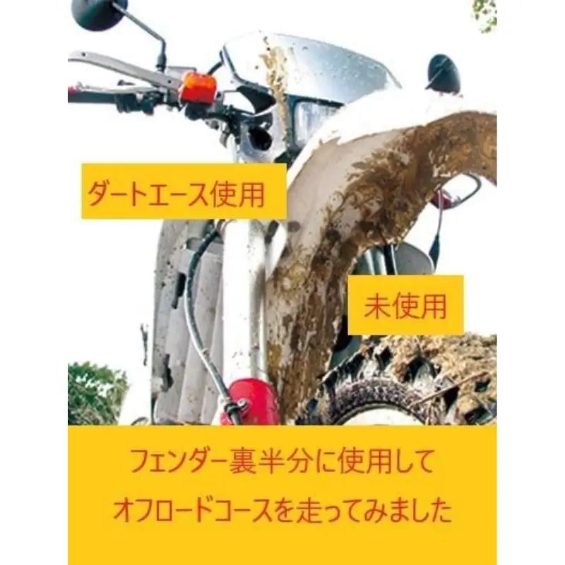 ラベン ダートエース500ml