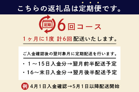  【６ヶ月定期便】旬のおまかせ 野菜BOX 野菜定期便 旬の野菜 詰合せ 野菜 新鮮 野菜 8～10品目E-72