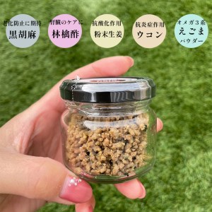 cafe hana 牛タン そぼろ 5瓶 セット ソフトふりかけ 愛犬への贈り物 ご飯 ドッグフード ペットフード 無添加 手作り 舞鶴 京都 愛犬 dog 犬 犬用