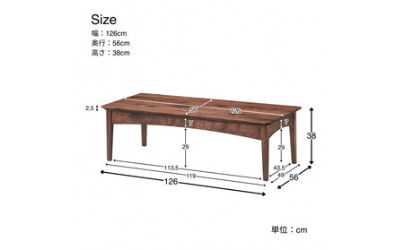 【開梱設置】MARUSHO MORBIDO リビングテーブル 幅126cm センターテーブル ローテーブル インテリア 和モダン 丸庄 大川家具 日本製 木製家具 ウッド ウォールナット 完成品 デザ