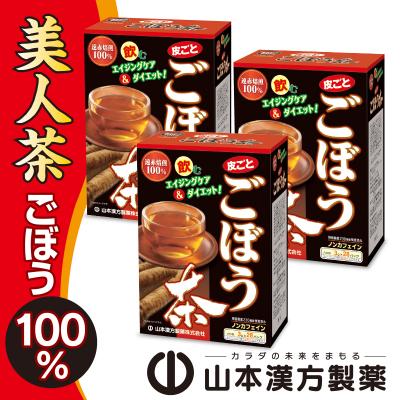 ふるさと納税 小牧市 ごぼう茶(3g×28包)×3個[027Y13]