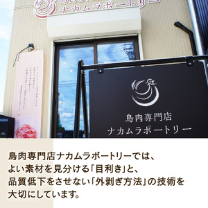 【京都ジビエ 鍋セット】とり専門店のきじ鍋セット 