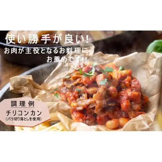 【猪肉】平戸いのしし バラ肉 切り落とし 500g / ジビエ イノシシ ぼたん鍋 すき焼き 焼肉 ボタン鍋 スライス 人気