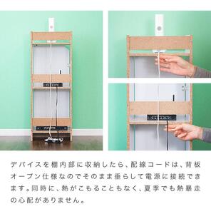 WiFiラック ルーター収納 ブラウン aku100960002