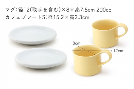 【美濃焼】モーニングコーヒーセット バナナ【ZERO JAPAN】 食器 マグカップ コーヒーカップ ティーカップ カップ コップ 皿 小皿 ソーサー プレート 電子レンジ対応 レンジ可 ペア セット