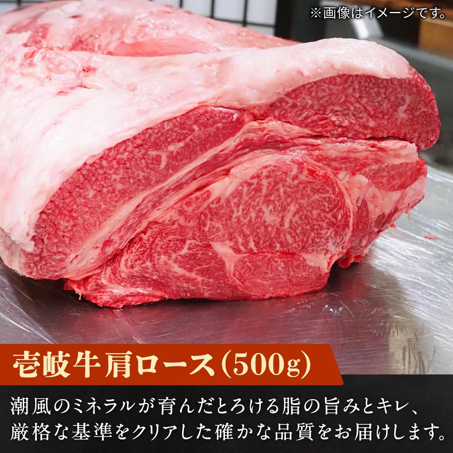 【先行予約】壱岐牛 生うに うにくセット 肩ロース500g 生うに60g JEI008 焼肉