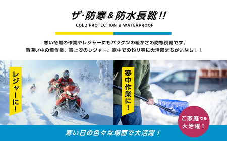 東邦の白くま 長靴　ブルーLサイズ【東邦ゴム工業】