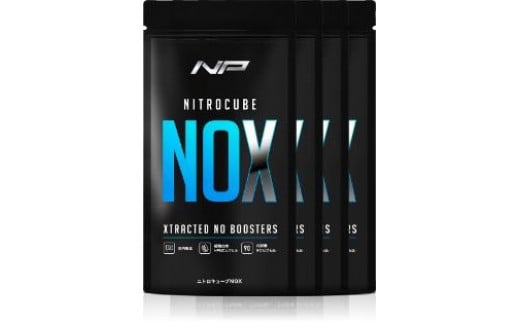 【ニトロキューブNOX】 NO系サプリ 4袋・360粒｜ブラックVキューブ オキシストーム