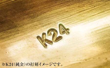 FYN5-034 西川町 工芸品 純金(K24) 月山筍 26.5g 純金 金金 金 24金 K24 K ゴールド 日本製 ハンドメイド 手作り 置物 オブジェ 貴金属 ジュエリー 贈答 贈り物 ギフ