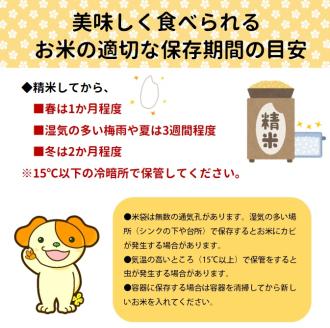 【令和7年産】新鮮パックつや姫20kg（5kg×4袋）